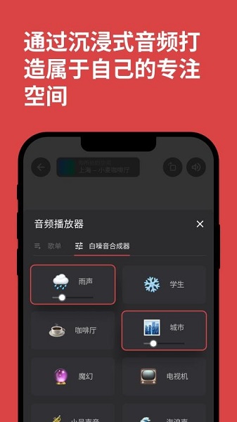 课优空间手机软件app截图