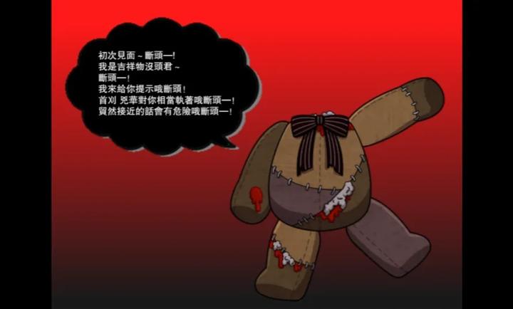 带你下地狱病娇凶娘手游app截图