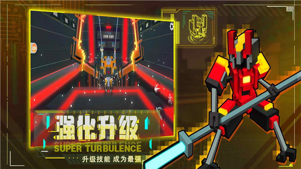 机器人大乱斗 正式版手游app截图