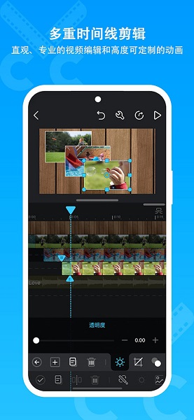 cutecut 中文版手机软件app截图