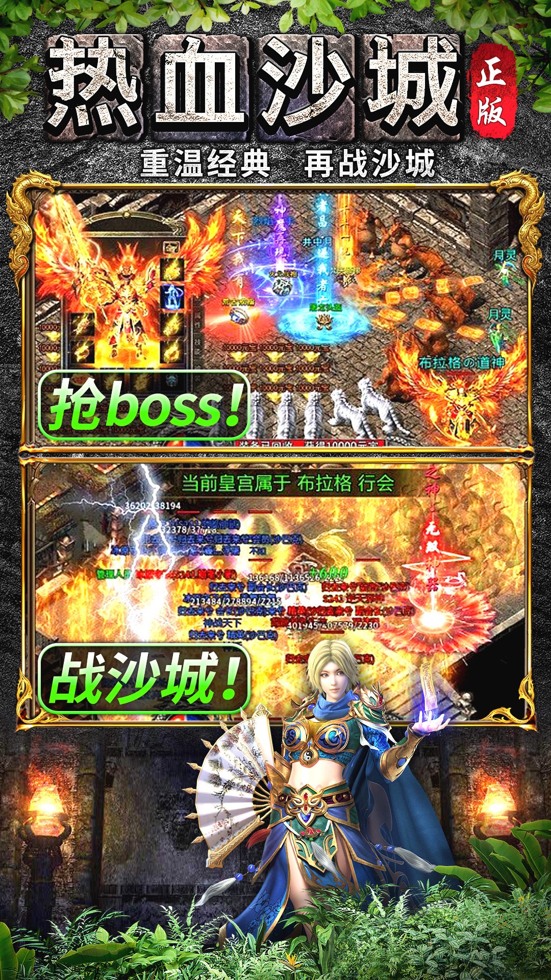 龙之觉醒 2026最新版手游app截图