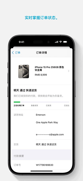 Apple Store 中文版手机软件app截图