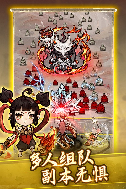 飘渺儒仙 2026最新版手游app截图