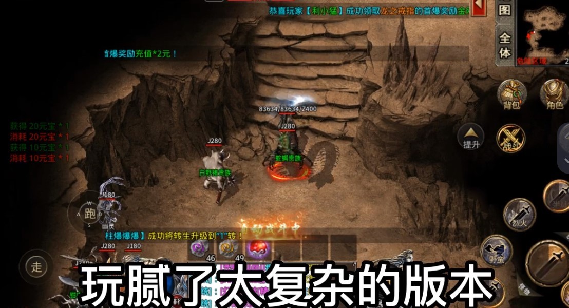 屠龙圣域 2026最新版手游app截图