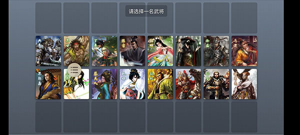 无名杀 手机版手游app截图