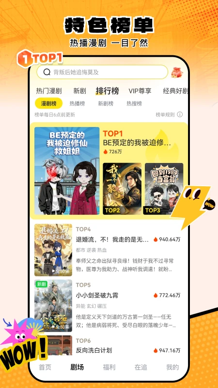 柚子动漫手机软件app截图