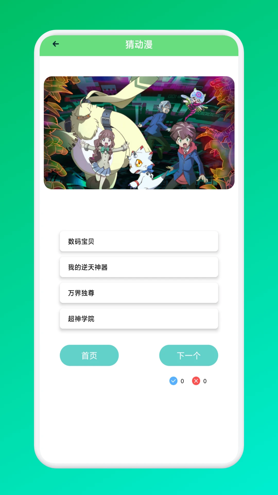 komiic漫画 2026最新版手机软件app截图