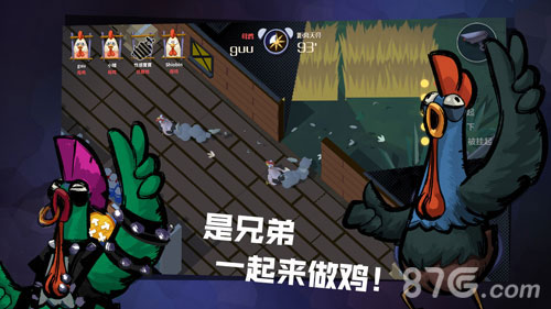 危鸡之夜 正版手游app截图