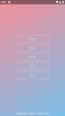 中野三玖美化 官方版手机软件app截图