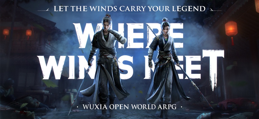 燕云十六声国际服手游app截图