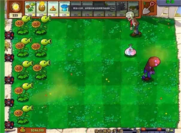 植物大战僵尸杂交版 免费秒玩入口(直接玩)手游app截图