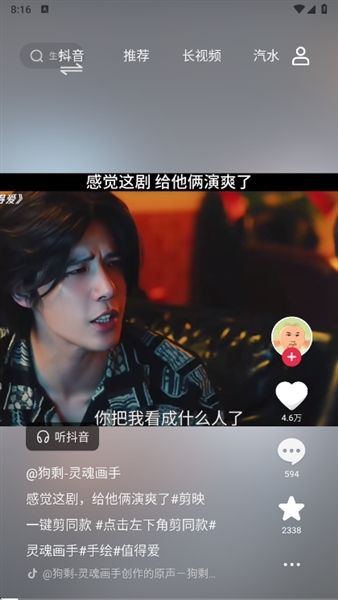 车鱼视听：车载影音娱乐新标杆，沉浸式驾驶视听体验升级