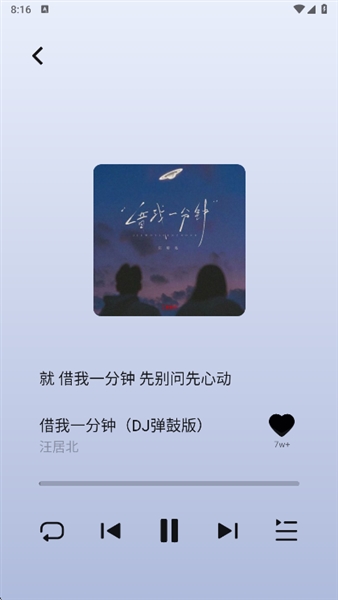 车鱼视听 车机版手机软件app截图