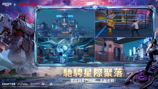 怕不鸡 国际服手游app截图