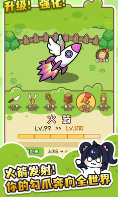 刮毛模拟器手游app截图