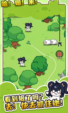 刮毛模拟器 无广告手游app截图