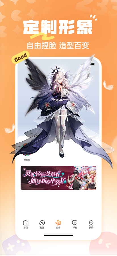 233游戏乐园 2026正版手机软件app截图