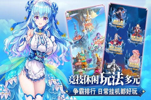 魔女小卡 手游安卓版下载手游app截图