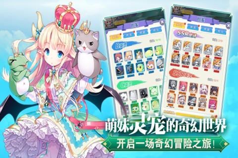 魔女小卡 手游安卓版下载手游app截图