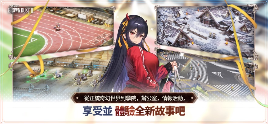 棕色尘埃2 安卓直装手游app截图