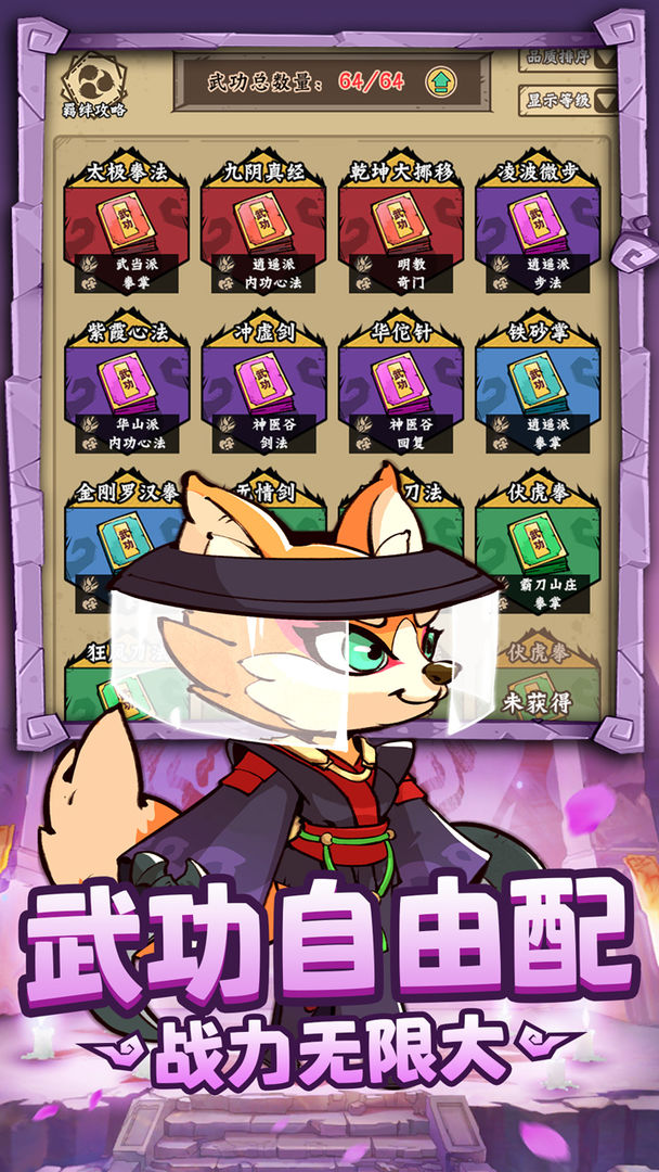 调皮小动物 2026最新版手游app截图