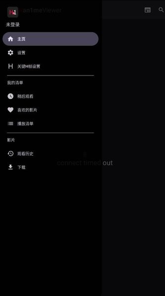 hanime1Viewer手机软件app截图