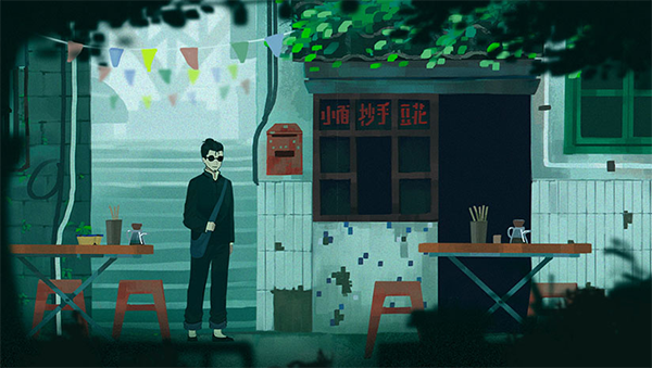 三伏 手机版手游app截图