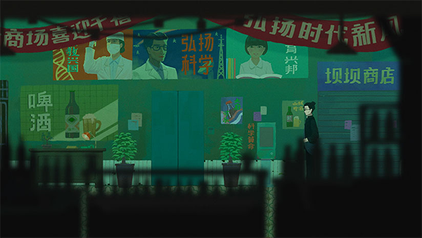 三伏 手机版手游app截图