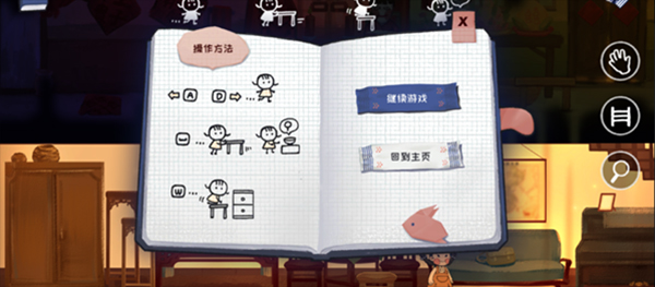 喜丧 手机版手游app截图