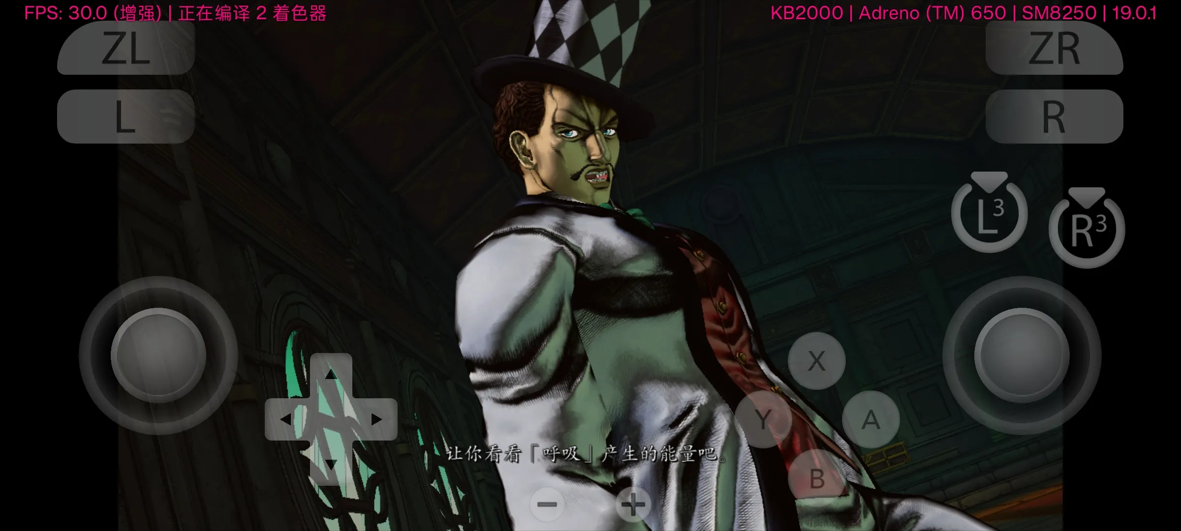 JOJO的奇妙冒险：群星之战 手机版手游app截图