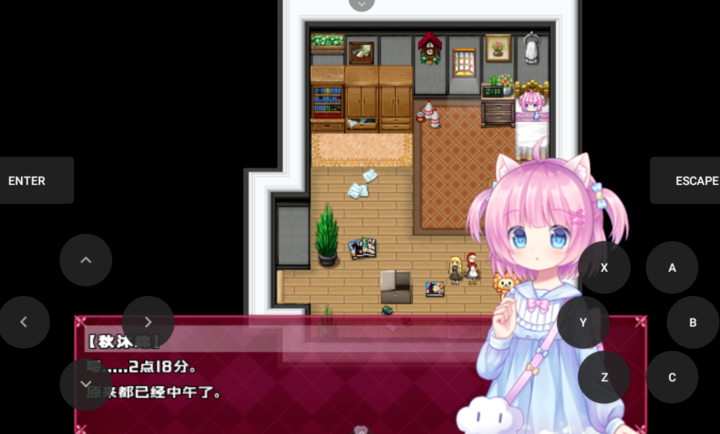 萝莉的假日手游app截图