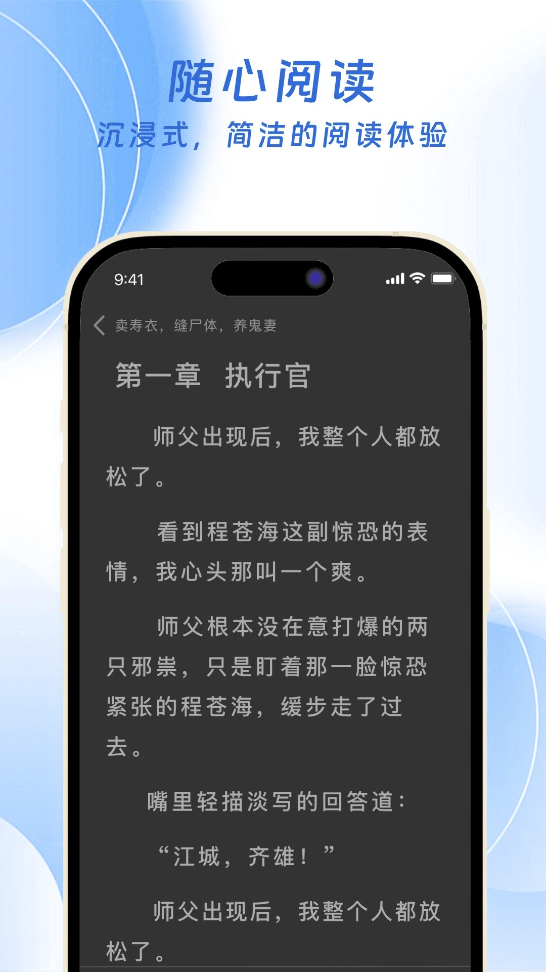 红苹果小说 官方正版手机软件app截图