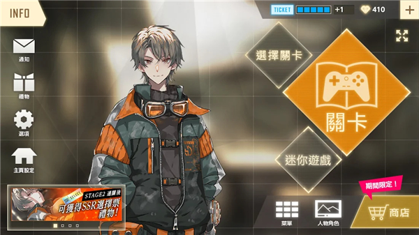 物语叶的处方药手游app截图