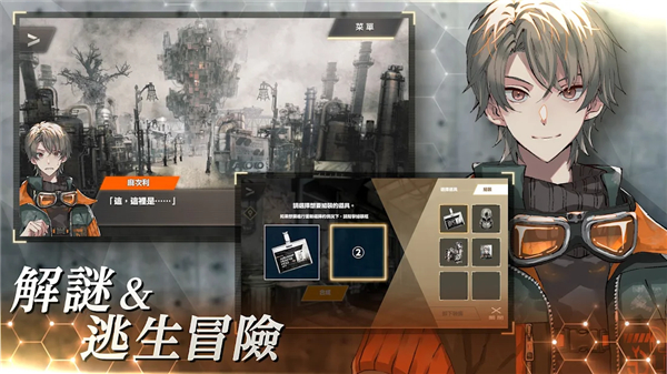 物语叶的处方药 2026最新版手游app截图