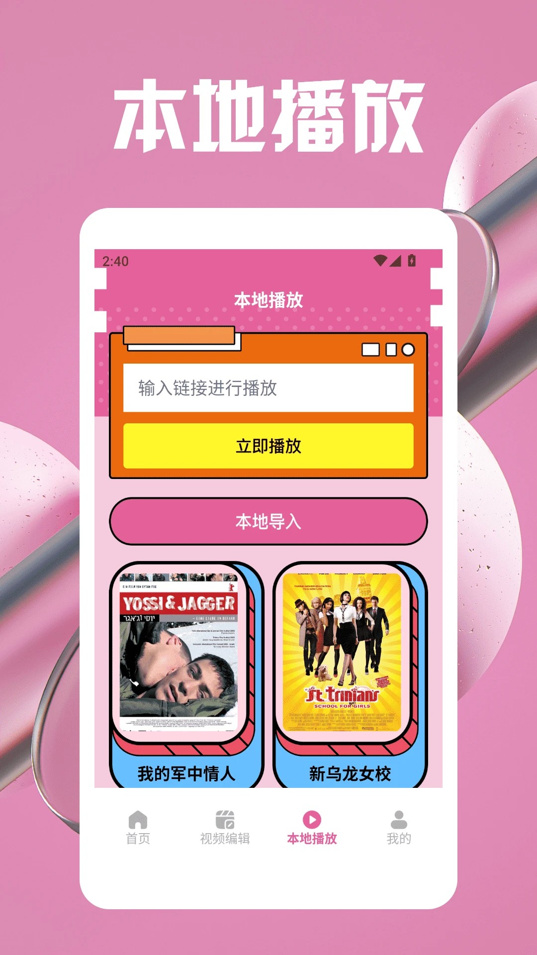 七七影视大全追剧手机软件app截图