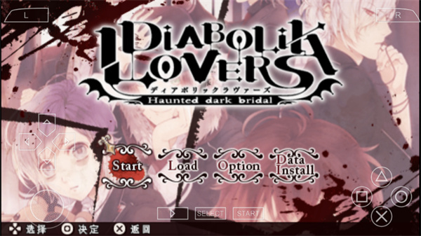 魔鬼恋人 2026最新版手游app截图