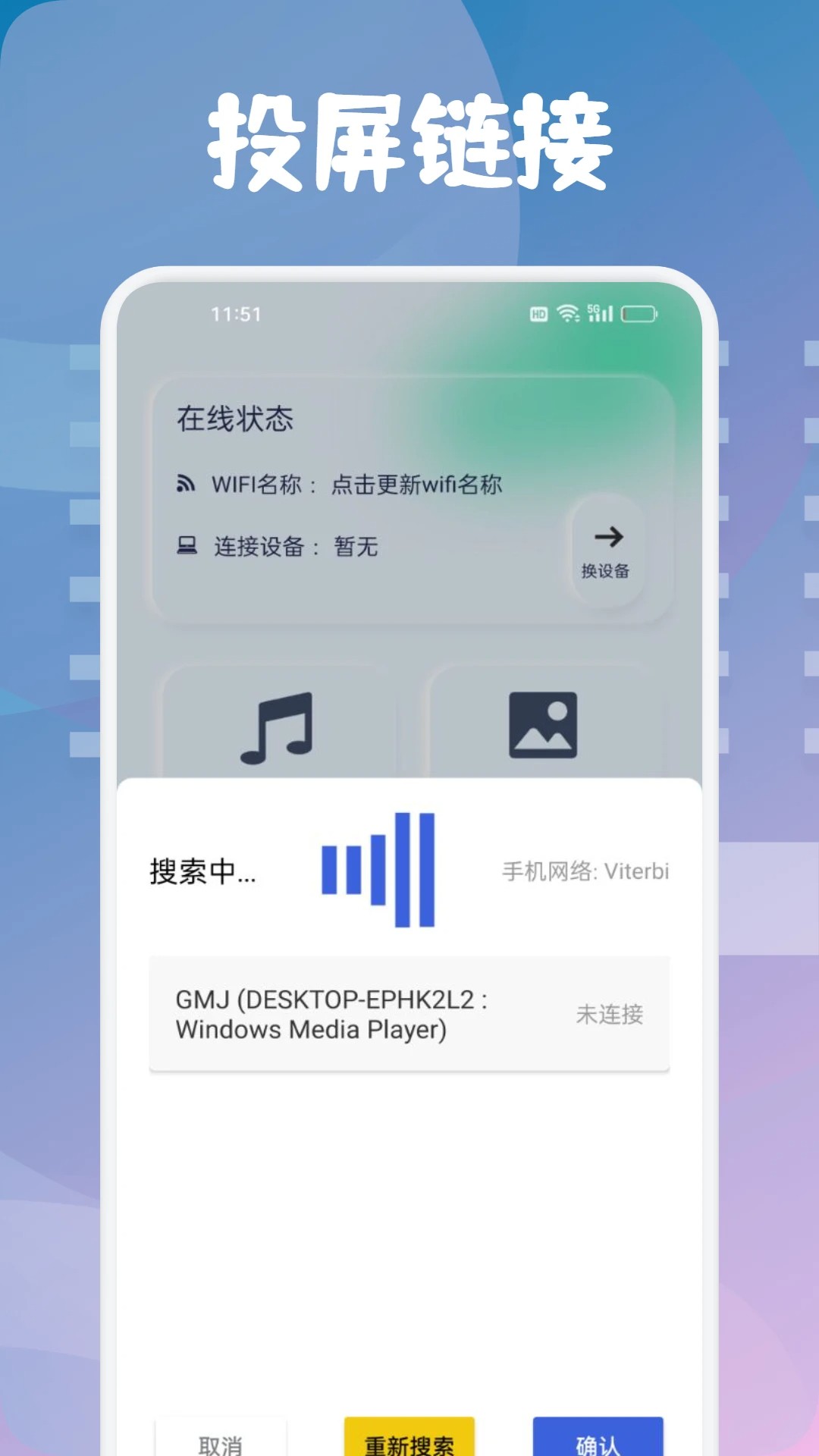 乐子剧手机软件app截图