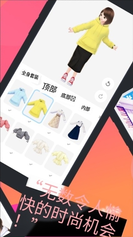 vroid 官方正版手机软件app截图