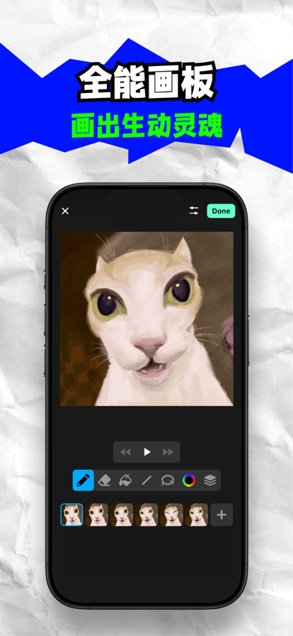 创游世界 2026最新版手机软件app截图