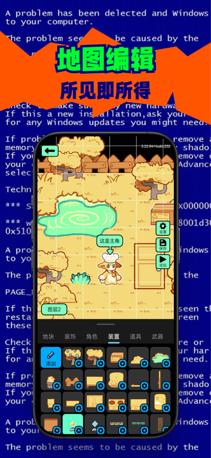 创游世界 2026最新版手机软件app截图