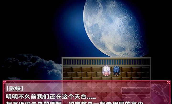 幽奈的梦手游app截图