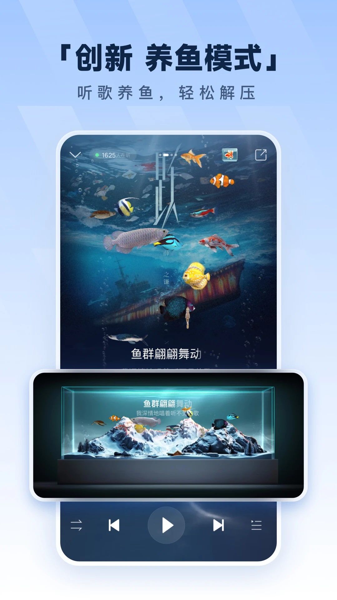 酷狗音乐 2026最新版手机软件app截图