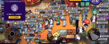 鹅鸭杀 官网版手游app截图