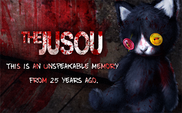 怨宅手游app截图