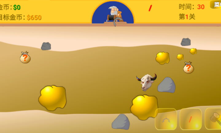 黄金矿工指导版 2026最新版手游app截图