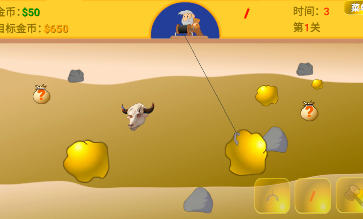 黄金矿工指导版 2026最新版手游app截图