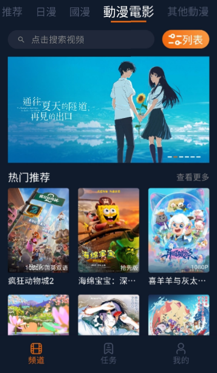 卡拉动漫手机软件app截图