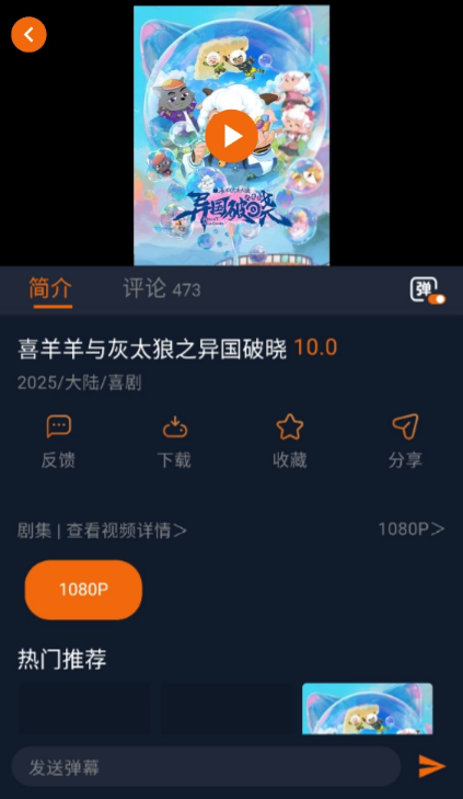 卡拉动漫手机软件app截图