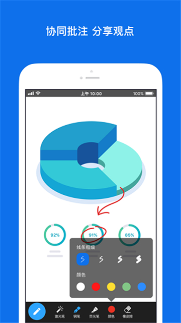 zoom视频会议手机软件app截图