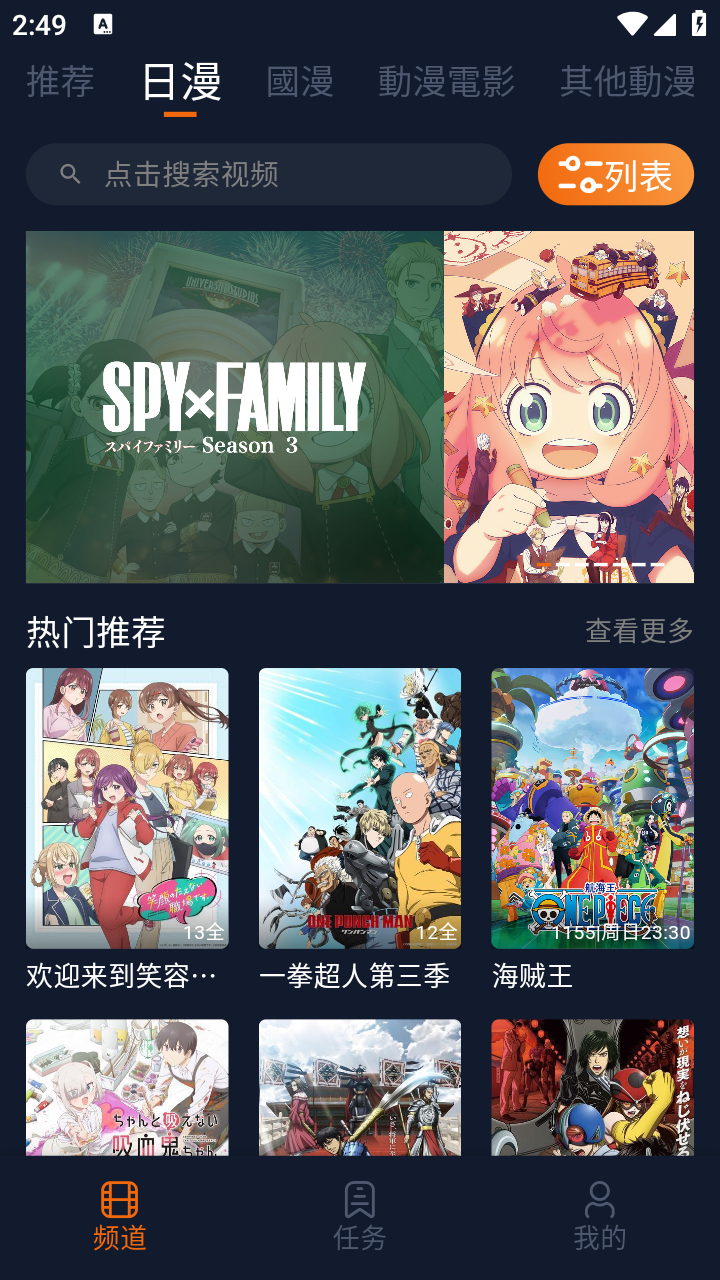 卡拉漫画手机软件app截图